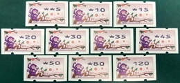 MACAU ATM LABELS, ZODIAC NEW YEAR OF THE MONKEY ISSUE COMPLETE SET NAGLER 104 ALL FINE UM MINT - Distributors