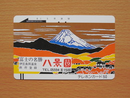 Japon Japan Free Front Bar, Balken Phonecard - 110-2625 / Fuji - Peinture