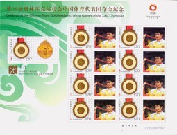 2008 China BeiJing Olympic 2008 China Gold Medal Winner Badminton Men's Singles Lin Dan Special Sheet - Badminton