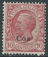 1912 EGEO COO EFFIGIE 10 CENT MNH ** - RA32-4 - Egeo (Coo)