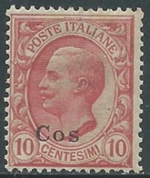 1912 EGEO COO EFFIGIE 10 CENT MNH ** - RA32-5 - Egeo (Coo)