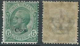 1912 EGEO COO EFFIGIE 5 CENT MH * - E154 - Egée (Coo)