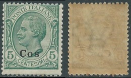 1912 EGEO COO EFFIGIE 5 CENT MNH ** - E154-3 - Aegean (Coo)