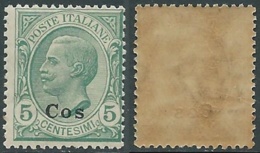 1912 EGEO COO EFFIGIE 5 CENT MNH ** - E154-4 - Aegean (Coo)