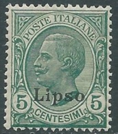 1912 EGEO LIPSO EFFIGIE 5 CENT MNH ** - RA32-5 - Ägäis (Lipso)