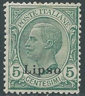 1912 EGEO LIPSO EFFIGIE 5 CENT MNH ** - RA32-6 - Ägäis (Lipso)