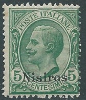 1912 EGEO NISIRO EFFIGIE 5 CENT MNH ** - RA32-5 - Aegean (Nisiro)