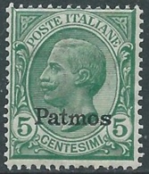 1912 EGEO PATMO EFFIGIE 5 CENT MNH ** - RA32-4 - Aegean (Patmo)