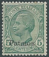 1912 EGEO PATMO EFFIGIE 5 CENT MNH ** - RA32-5 - Egeo (Patmo)