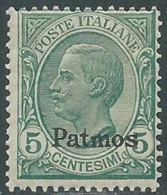 1912 EGEO PATMO EFFIGIE 5 CENT MNH ** - RA32-6 - Aegean (Patmo)