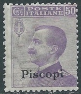 1912 EGEO PISCOPI EFFIGIE 50 CENT MNH ** - RA32-8 - Aegean (Piscopi)