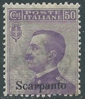 1912 EGEO SCARPANTO EFFIGIE 50 CENT MNH ** - RA32-6 - Aegean (Scarpanto)