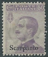 1912 EGEO SCARPANTO EFFIGIE 50 CENT MNH ** - RA32-7 - Aegean (Scarpanto)