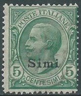 1912 EGEO SIMI EFFIGIE 5 CENT MNH ** - E154 - Ägäis (Simi)