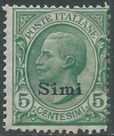 1912 EGEO SIMI EFFIGIE 5 CENT MNH ** - E154-2 - Egée (Simi)