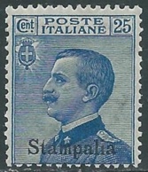 1912 EGEO STAMPALIA EFFIGIE 25 CENT MNH ** - RA32-7 - Egée (Stampalia)