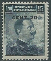 1916 EGEO NISIRO EFFIGIE SOPRASTAMPATO 20 SU 15 CENT MNH ** - RA32-8 - Egeo (Nisiro)