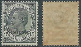 1921-22 EGEO NISIRO EFFIGIE 15 CENT MNH ** - RA32-5 - Egeo (Nisiro)