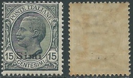 1921-22 EGEO SIMI EFFIGIE 15 CENT MNH ** - E155 - Ägäis (Simi)