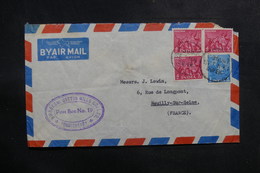 INDE - Enveloppe De Pondichery Pour La France - L 39172 - Briefe U. Dokumente