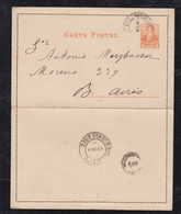 Argentina 1894 Lettercard Stationery 3c Local Use - Storia Postale