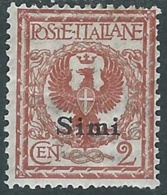 1912 EGEO SIMI AQUILA 2 CENT MH * - RA28-5 - Egée (Simi)