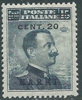 1916 EGEO CARCHI EFFIGIE SOPRASTAMPATO 20 SU 15 CENT MNH ** - RA28-5 - Ägäis (Carchi)