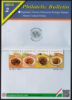 Taiwan Republic Of China 2013 - 2 / Home Cooked Dishes / Prospectus, Leaflet, Brochure, Bulletin - Storia Postale