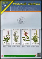 Taiwan Republic Of China 2013 - 10 / Herb Plants / Prospectus, Leaflet, Brochure, Bulletin - Briefe U. Dokumente