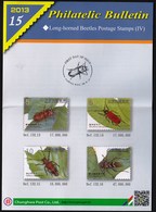 Taiwan Republic Of China 2013 - 15 / Long Horned Beetles / Prospectus, Leaflet, Brochure, Bulletin - Covers & Documents