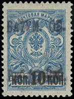 ** Batum - Lot No.257 - Batum (1919-1920)