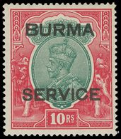 * Burma - Lot No.386 - Birmanie (...-1947)