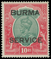 * Burma - Lot No.386 - Birma (...-1947)
