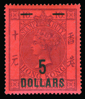 ** Hong Kong - Lot No.686 - Neufs