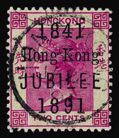 O Hong Kong - Lot No.691 - Gebraucht