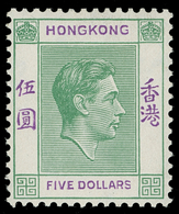 * Hong Kong - Lot No.701 - Unused Stamps