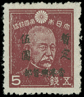 * Hong Kong - Lot No.703 - 1941-45 Ocupacion Japonesa