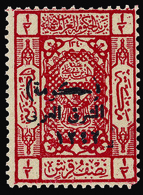 ** Jordan - Lot No.747 - Giordania