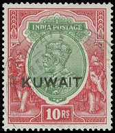 O Kuwait - Lot No.763 - Kuwait