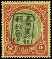 * Malaya / Trengganu - Lot No.879 - Trengganu