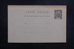 BÉNIN - Entier Postal Type Groupe Non Circulé - L 39387 - Covers & Documents