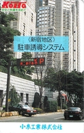GARAGE - PARKING - RUE - STREET -AUTO  - VOITURE - AUTOMOBILE - CAR -- TELECARTE JAPON - Voitures