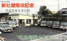 GARAGE - PARKING - RUE - STREET -AUTO  - VOITURE - AUTOMOBILE - CAR -- TELECARTE JAPON - Voitures