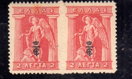 GREECE GRECIA HELLAS 1916 IRIS HOLDING CADUCEUS BLACK OVERPRINTED PAIR LEPTA 2l MNH - Nuovi