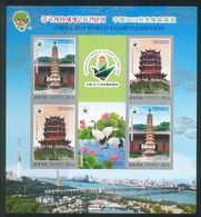 NORTH KOREA 2019 CHINA 2019 WORLD STAMP EXHIBITION STAMPS SHEETLET IMPERFORATED - Esposizioni Filateliche