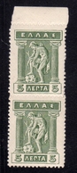 GREECE GRECIA HELLAS 1911 1921 HERMES DONNING SANDALS MERCURY MERCURIO PAIR LEPTA 5l MNH - Nuovi
