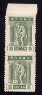 GREECE GRECIA HELLAS 1911 1921 HERMES DONNING SANDALS MERCURY MERCURIO PAIR LEPTA 5l MNH - Neufs