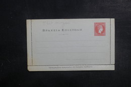 GRECE - Entier Postal Type Mercure Non Circulé- L 39565 - Ganzsachen