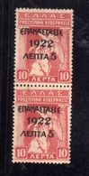 GREECE GRECIA HELLAS 1923 SURCHARGED 1922 STAMPS OF 1917 SURCHARGED PAIR 5 LEPTA On 10l MNH - Ongebruikt
