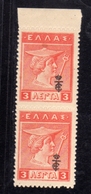 GREECE GRECIA HELLAS 1916 HERMES MERCURY MERCURIO BLACK OVERPRINTED PAIR LEPTA 3l MNH - Unused Stamps